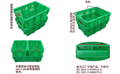 辽阳塑料筐尺寸型号,捕捞周转筐价钱-沈阳兴隆瑞