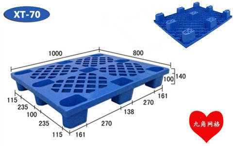 沈阳塑料托盘生产材质,叉车地拍子T70-沈阳兴隆瑞