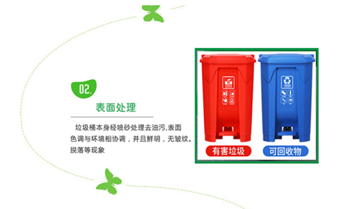 阜新塑料垃圾桶分类-沈阳兴隆瑞