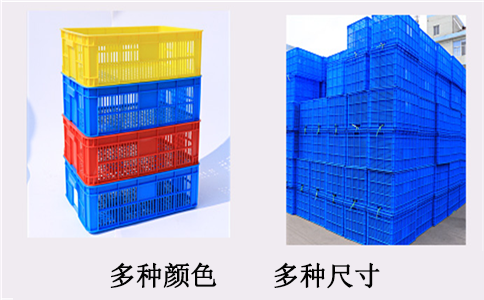 本溪塑料筐尺寸,塑料方形周转筐型号-沈阳兴隆瑞