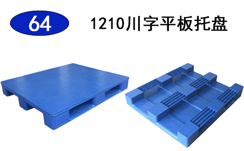 松原平板川字塑料托盘图片-沈阳兴隆瑞