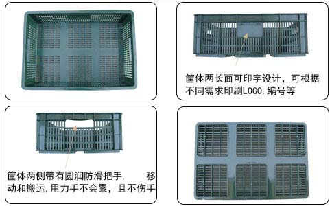 沈阳塑料周转筐详情图,黑色筐-沈阳兴隆瑞