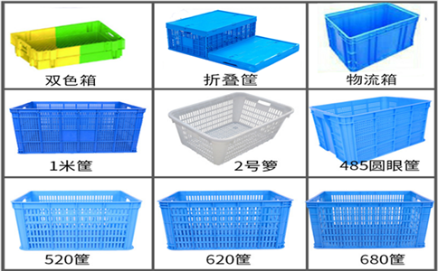 哈尔滨包装箱材质,耐寒新料-沈阳兴隆瑞