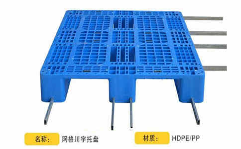 吉林货架用塑料托盘材质-沈阳兴隆瑞