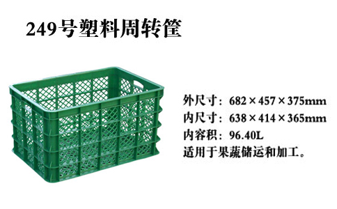 齐齐哈尔塑料筐子图片,塑料果筐图片