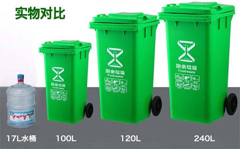 本溪塑料垃圾桶生产厂家,清洁优势-沈阳兴隆瑞